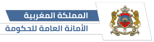 Publication de la liste des résultats pour le concours de recrutement d'un Technicien de 4ème grade - Echelle 8