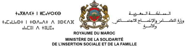 Publication de la liste des convoqués pour l'examen écrit du concours de recrutement d'un Maître de conférences grade A - Echelle 11