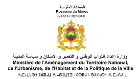 Publication de la liste des résultats pour le concours de recrutement d'un Maître de conférences grade A - Echelle 11