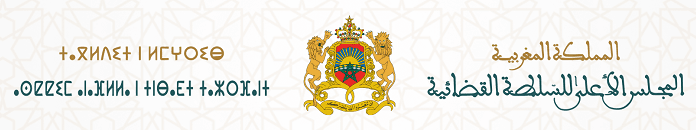 Publication de la liste des désistements pour le concours de recrutement d'un Ingénieur d'Etat 1er grade - Echelle 11