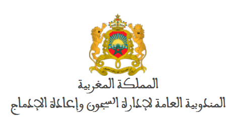 Publication de la liste des résultats pour le concours de recrutement d'un Commandant pénitentiaire adjoint 1er grade